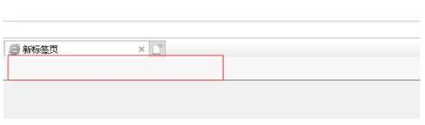 ie11怎么取消菜单栏隐藏