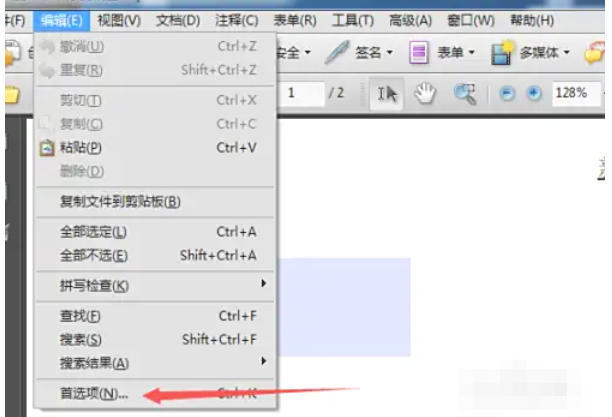 AdobeAcrobat怎么对表单自动计算赋值