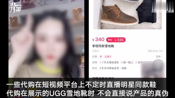 河南桑坡网红批发市场涉假 