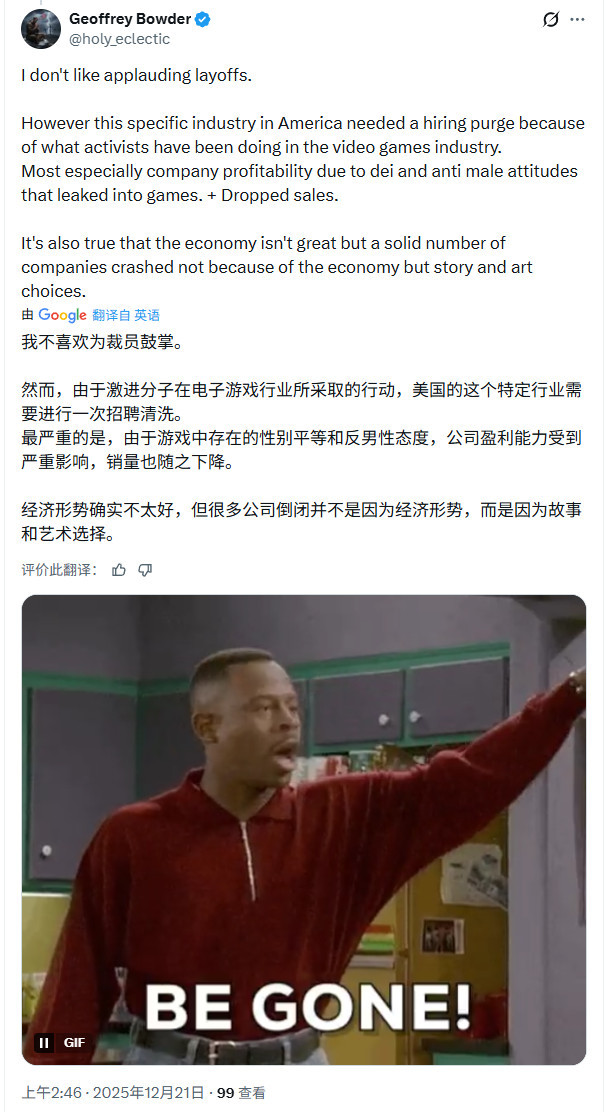 Go Woke Go Broke？北美一半裁员来自美国加州
