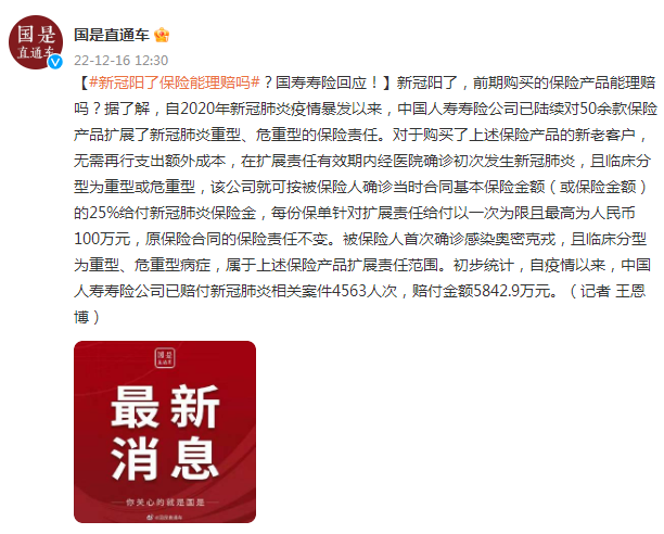 王毅：美方应将两国元首重要共识落实到具体行动上 - Baidu Filipino - PeraPlay.Org 百度热点快讯