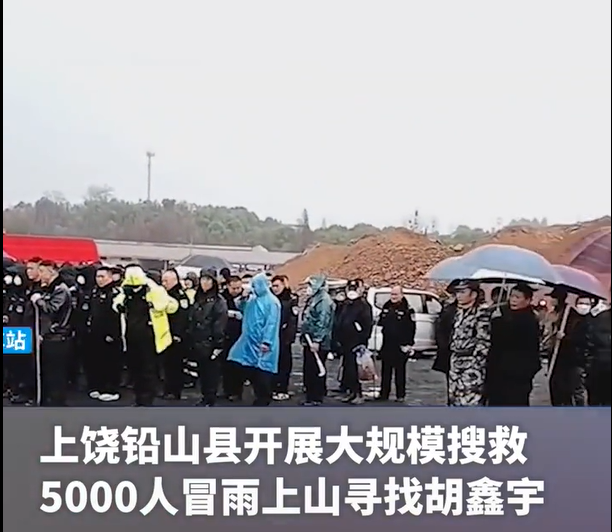 五问胡鑫宇事件：搜索范围是否到位？