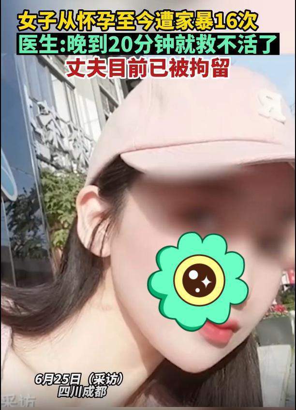 成都遭家暴女子公公发声她自己摔的 网友们听到这个恢复后不淡定了！