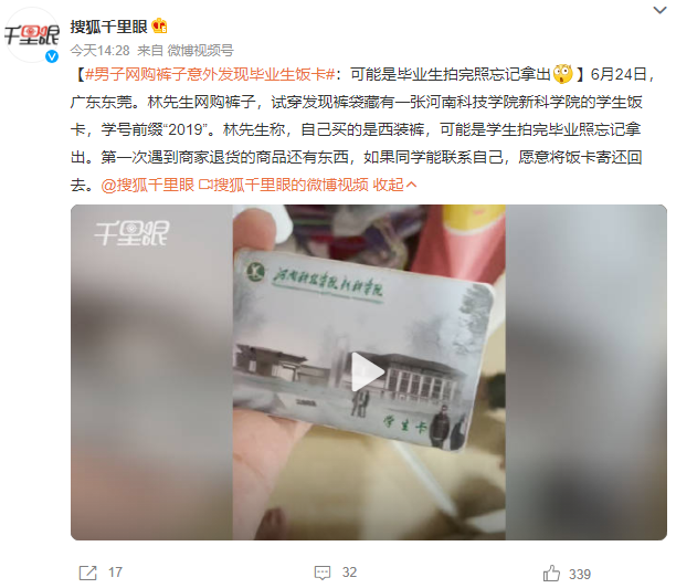 微信截图_20230625154145