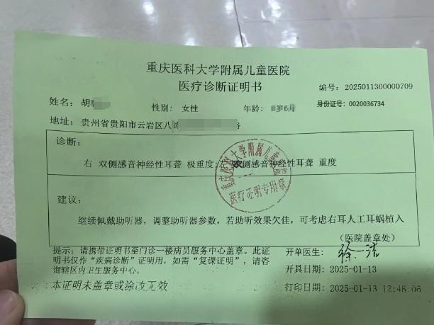 女生教室內(nèi)遭欺凌 班主任低頭改作業(yè) 教室監(jiān)控記錄暴力現(xiàn)場