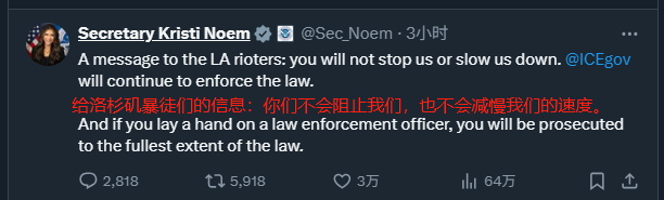 美国内战能打起来吗？博主解读 特朗普的军事试探