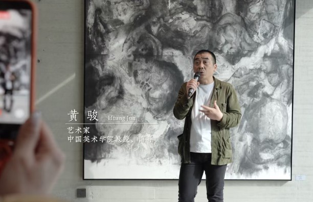 “临界·异构——黄骏当代水墨艺术展”在温州龙溪艺术馆开幕