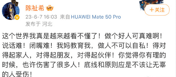 张若昀婚内出轨？董洁反咬潘粤明？马思纯要办婚礼？袁冰妍害惨成毅？虞书欣塌房了？某男星找助理约？小扒问答回复