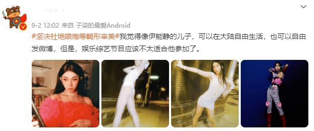 被指娘炮?伊能静儿子因拍照露内裤秀纹身再惹争议