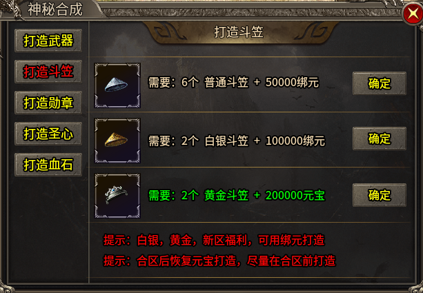 打得够爽，成长够踏实！996传奇盒子《火耀合击》重现经典爆装时代