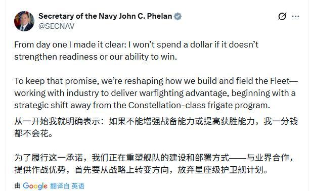 美军取消“星座”级护卫舰计划 转向新型战舰建造