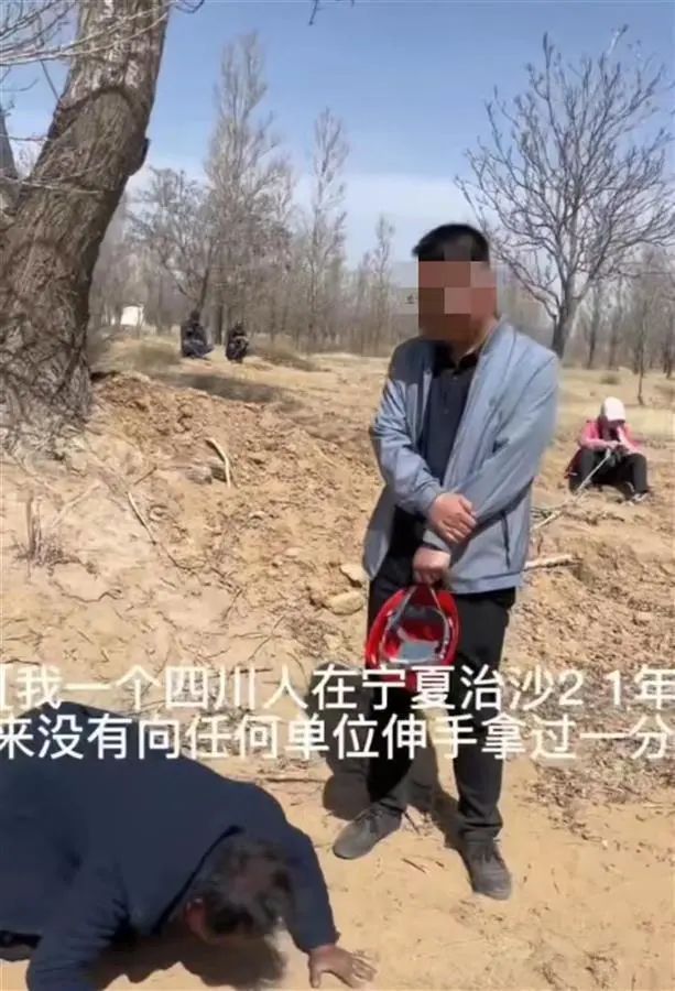 央媒评万亩防沙树被煤矿断水，治沙人家属发声，当地镇政府回应