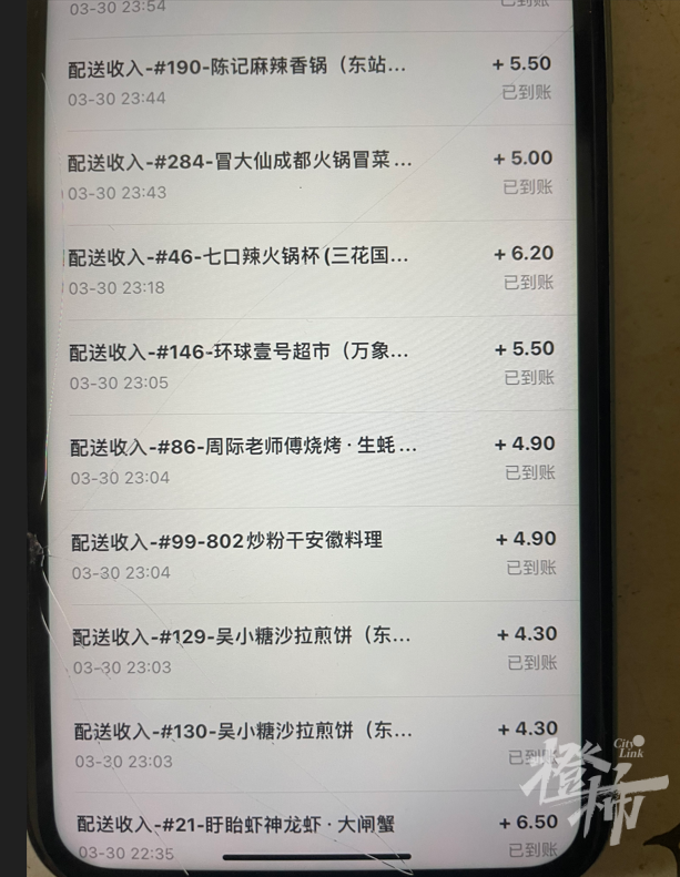 骑手心梗未醒被平台扣款：晕倒前5小时完成32单 可能变成植物人