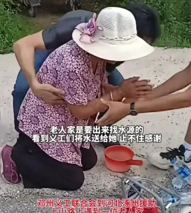 中！82岁老人三次跪谢救援人员 义工回跪并上门送救灾物资