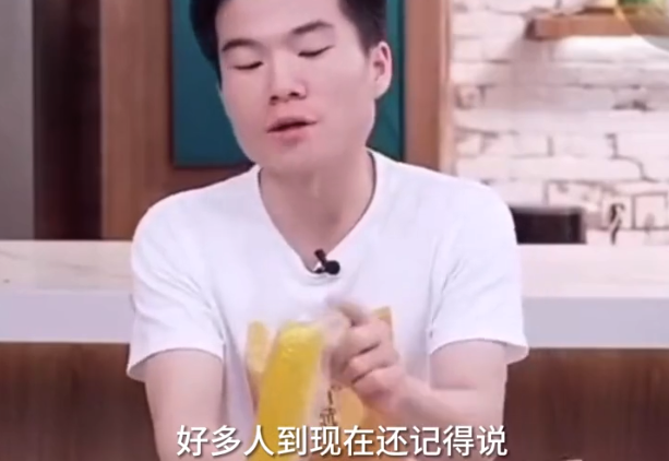 董宇辉再现两年前讲解玉米名场面，称自己当时讲得比较悲观