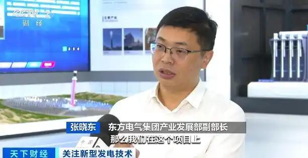 新型发电领域的“超级跑车”来了 超临界二氧化碳发电技术首商用