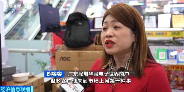 业内人士回应内存产品价格大跳水 市场供需变化所致