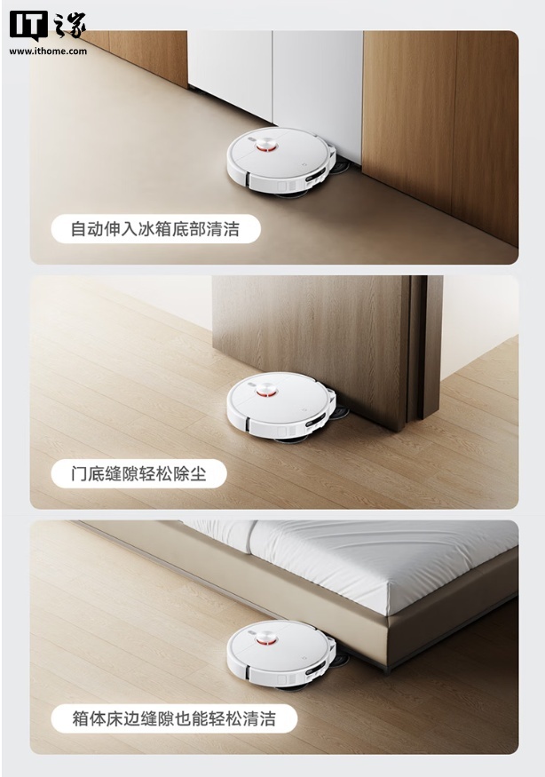 2199 元起：小米米家首款“超远外扩贴边”扫拖机器人 5C 发布，可免手洗、免晾晒拖布