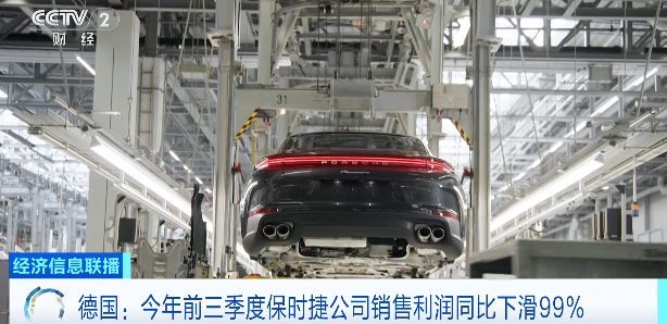 销售利润暴跌99%!中国市场销量一降再降,德国汽车巨头:在美国涨价