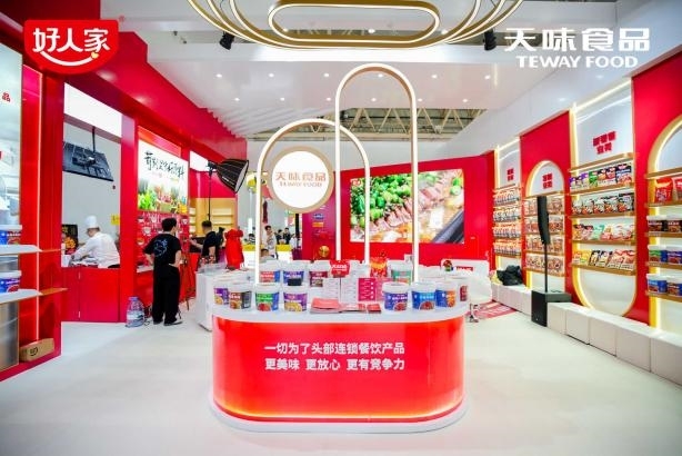 好人家亮相2026良之隆食材展,重磅发布引领行业新风向