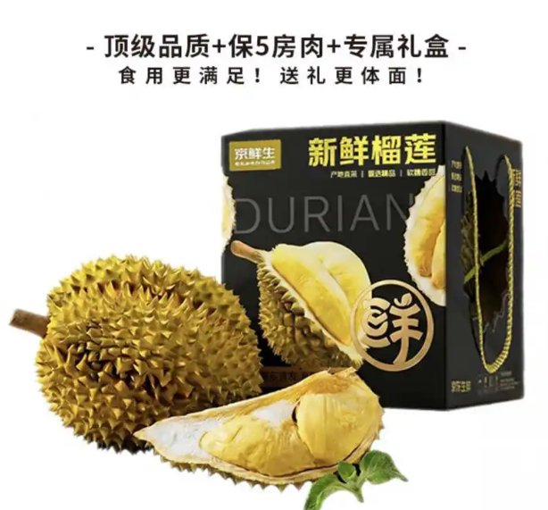 榴莲奈何选?从挑选到购买的全面指南