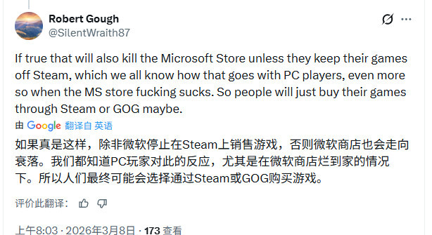 《GTA6》首发不适配？传下一代Xbox没有原生操作系统