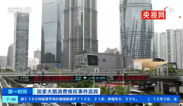 LV等国际品牌售后也内外有别 “双标”岂止加拿大鹅一家?