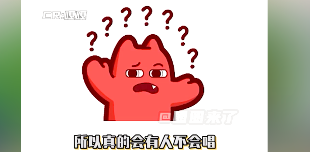 女子检举不会唱国歌男友