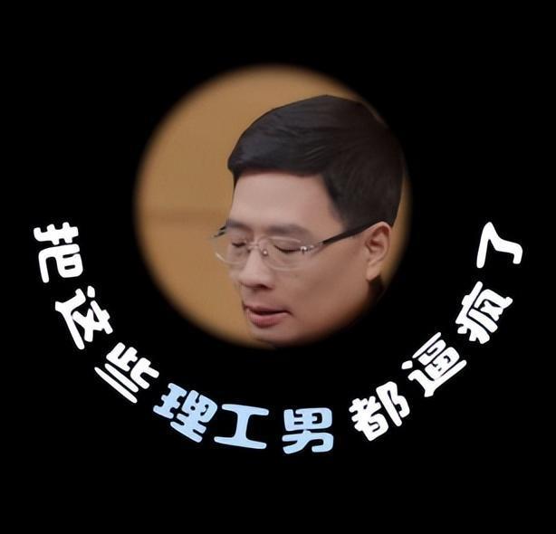 周云杰賬號首更吐槽把理工男逼瘋了 正式入駐抖音分享海爾故事