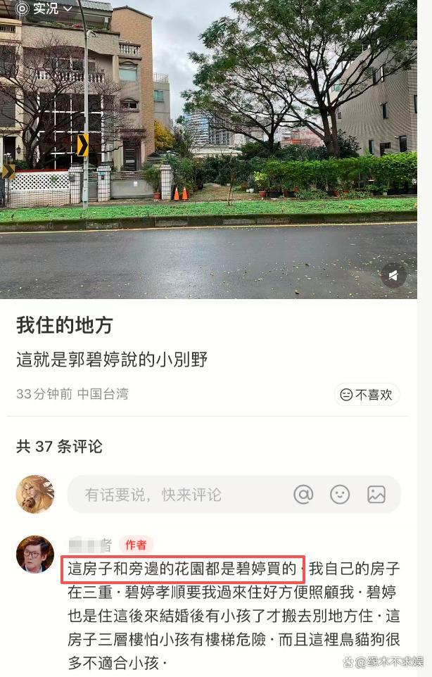 向太回應(yīng)好婆婆形象沒了 默默付出遭誤解