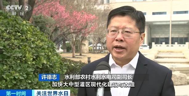 国家水网覆盖80%国土 水利建设稳步推进