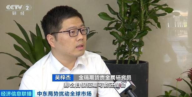“都在观望，没人下手”！水贝批发商，生意经历“过山车”…银价波动影响深远