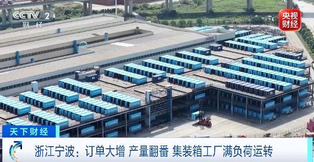 拿下全球95%以上市场！国产“大冰箱”爆单