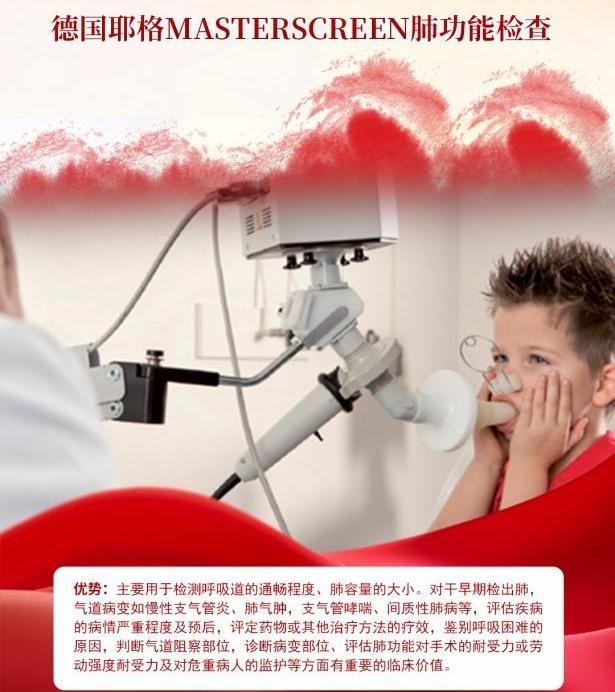 【五一会诊】北京协和、四川华西医院呼吸专家联合成都中医哮喘医院开展会诊！免费检查！