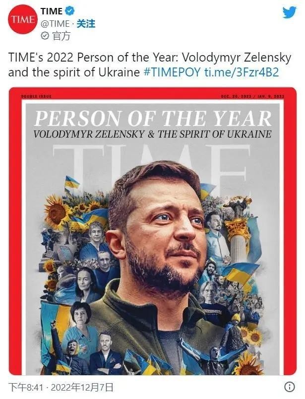 泽连斯基登《时代》封面 因他在九个半月的战争中展现的“乌克兰精神”