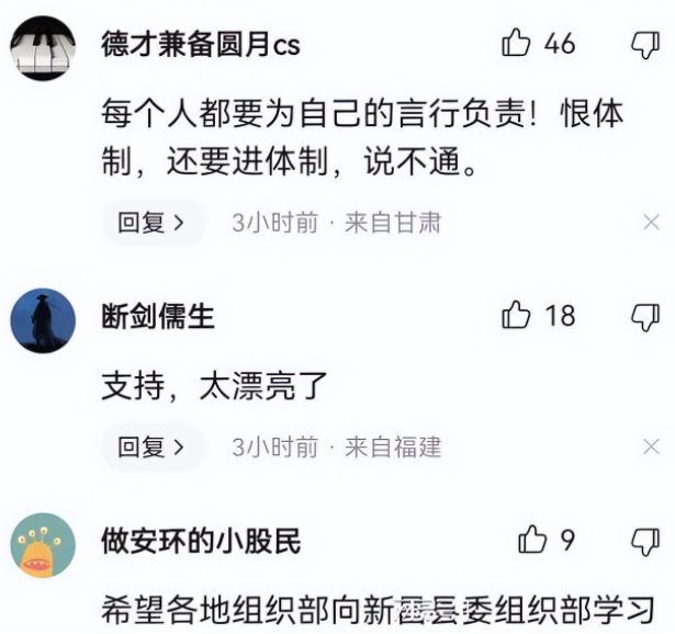 浙大学生因辱华言论被拒录公务员 处理结果终于公布了！官方：目前该生已主动放弃名额