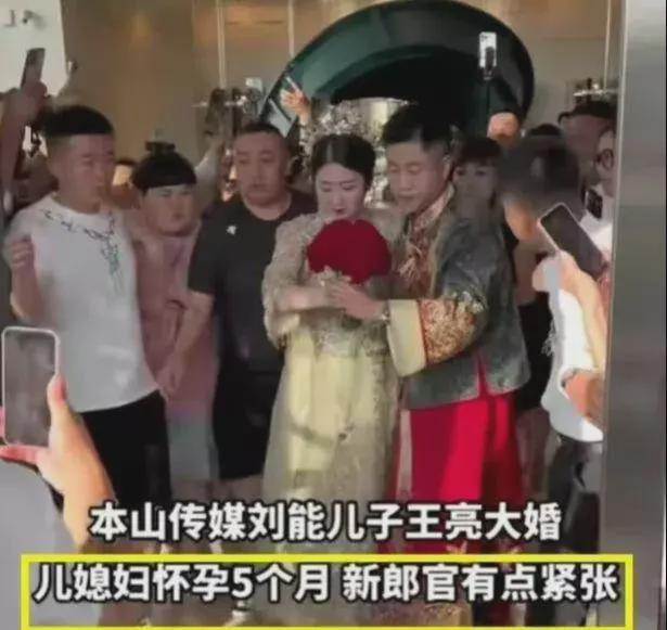 “刘能”王小利儿子王亮大婚，斥资8000万99辆豪车接亲彩礼188万，网友：太豪了