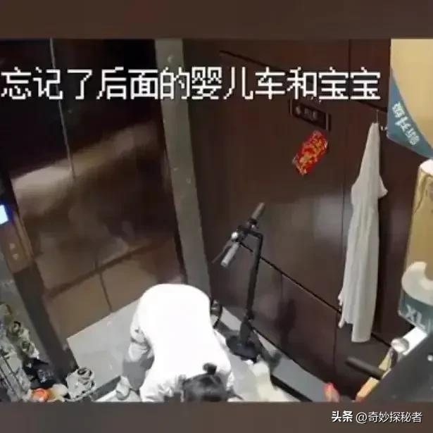 人美心善！女婴被奶奶遗落在电梯 好心邻居发现安全送回