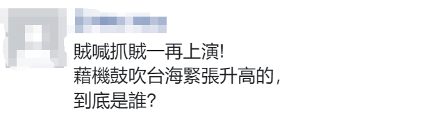 “AIT”处长卸任前仍炒台海局势