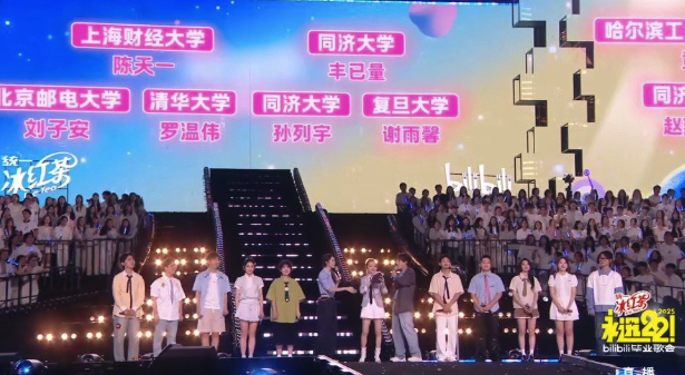 張韶涵與校園歌手同臺合唱：很幸運碰到青春的他們