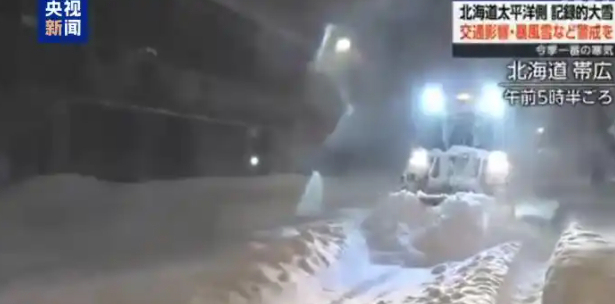 疑在北海道失踪中国登山客遗体找到 10个月后终现踪迹