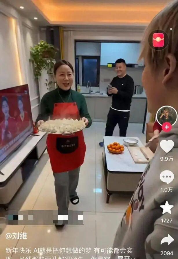 逝者也能用上AI了 数字生命照进现实