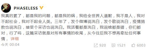 仍有死忠粉！PG One晒自拍 粉丝留言：诱人小白腿