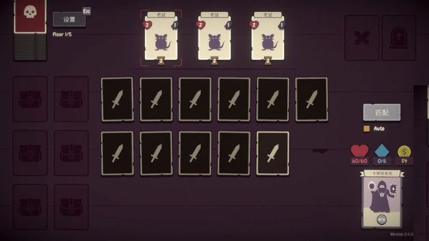 《勇者翻翻看》游戏特色内容介绍