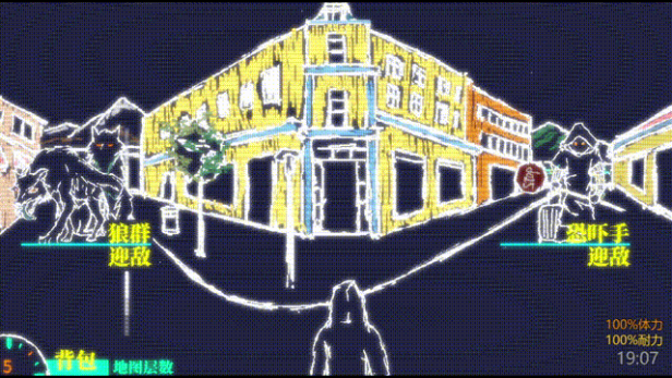 《午夜濒临》游戏特色内容介绍