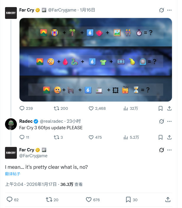 《孤岛惊魂3》《孤岛惊魂：原始杀戮》即将迎来60帧更新