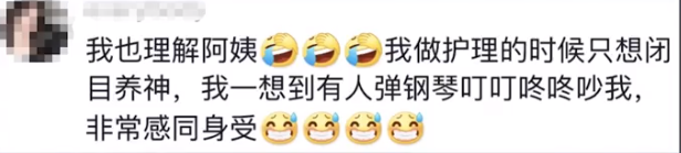 男子商场弹钢琴遭人辱骂 称自己被吵了整整两个小时