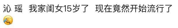 江苏一地最新公布新生儿爆款名字 瑞泽沐瑶成首选