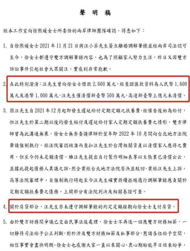 大S遺產分配引熱議，細看資產問題很大,，孩子戶籍或將影響繼承權