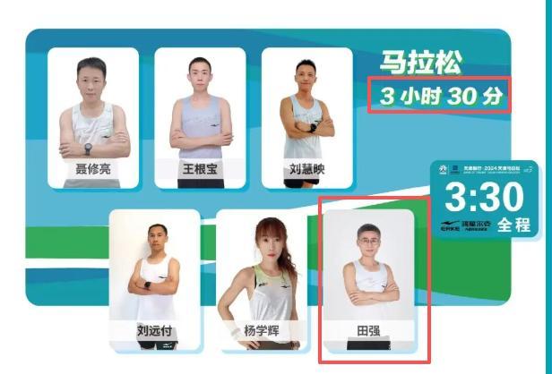 天津一副区长担任天津马拉松领跑员 连续三年助力赛事
